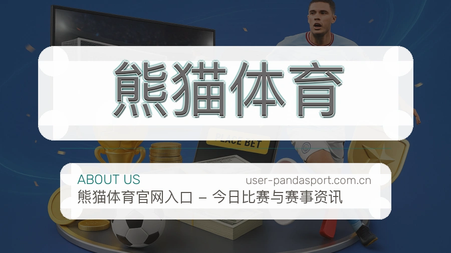 服务经验
